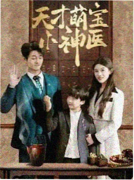 花仙子 电视剧 2008 中国 神作推荐