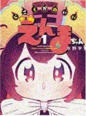小马宝莉真人版前传